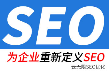 �཭seo��˾